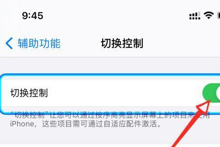 iphone照片右下角有个方框