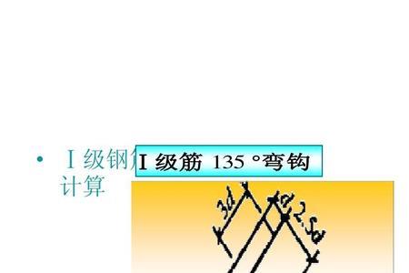 主梁钢筋哪些要弯钩