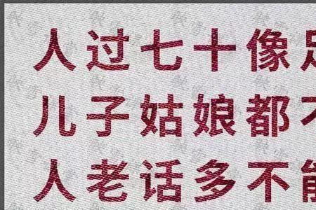 子不孝而亲不待真让人心寒