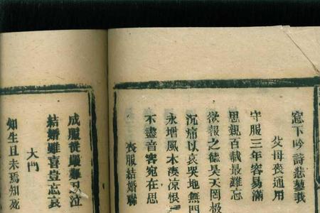 合修的意思