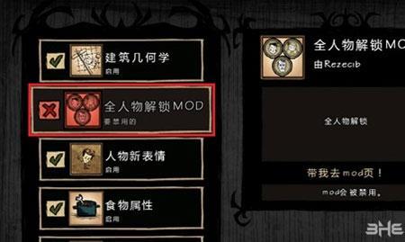 饥荒联机版满月时间