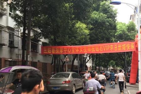 结婚横幅在楼上怎么挂