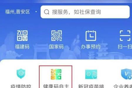 闽政通申诉通过多久转绿