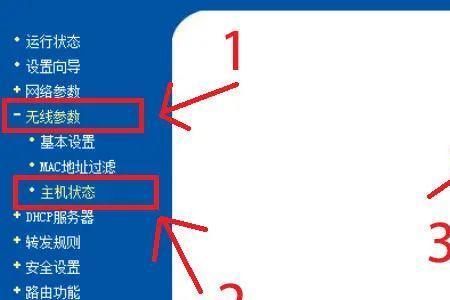路由器用了8年了会影响网速吗