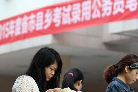 在职代管公务员什么意思