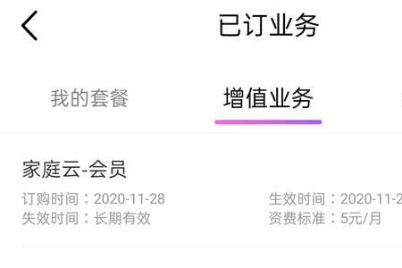 移动宽带注销为什么要预约
