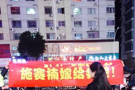 2022结婚男方家经典语录条幅