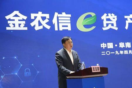 安徽农金信e贷利率多少