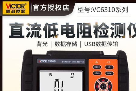 10毫欧等于多少欧姆