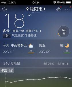农历9月份温度大概是多少