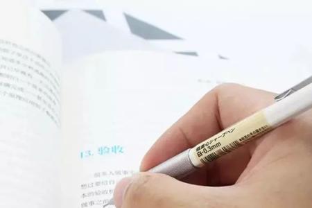 自动铅笔为什么写一下就进去了