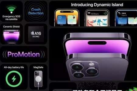 iphone14pro充电时自动关机