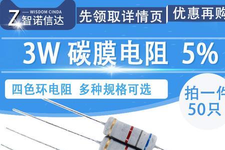 12K电阻是什么意思