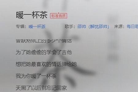 夏天歌曲听后感
