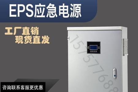 消防集中电源与配电箱的区别