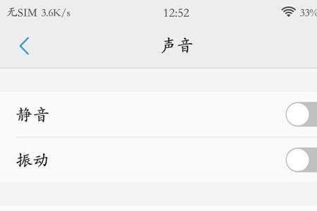 手机收到短信声音很小怎么办