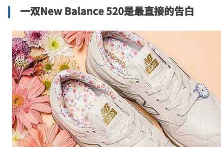 代表爱情的鞋