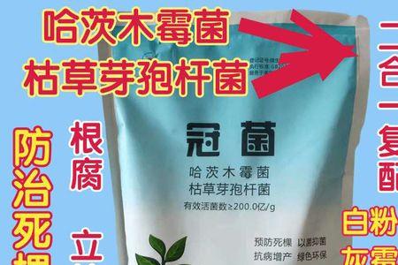 络氨铜可以和甲霜恶霉灵复配吗