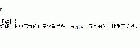 空气中氮气含量多少
