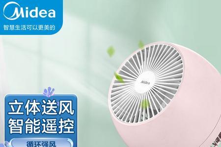 空调开换气比开风扇还费电吗