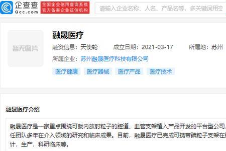 天使轮过后要变更注册资金吗