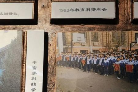 天津市民族中学的校史