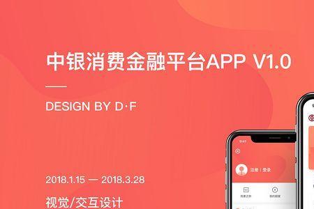 中银消费金融好下款吗