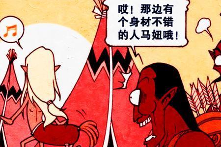 艾瑞巴蒂是男童吗