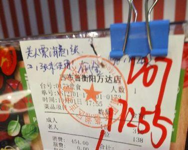 衡阳自助餐排名