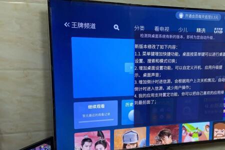 tcl75v8e图像色彩怎么调节