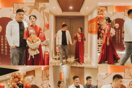 山东东营的订婚风俗
