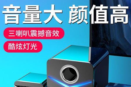 优克id221蓝牙说明书