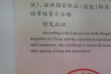 化工检验员需要考什么证