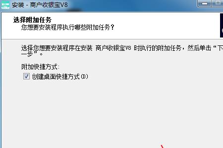 商户收银宝怎么注销