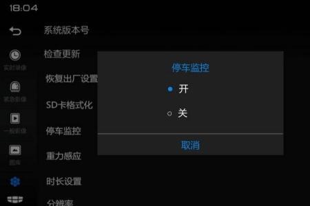 车连星如何使用