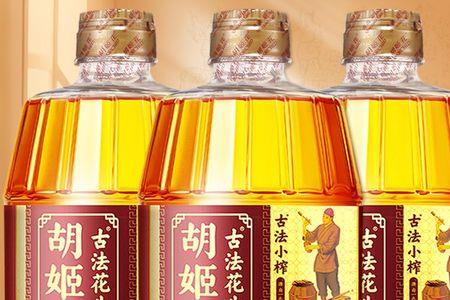 胡姬花花生油900毫升是多少斤