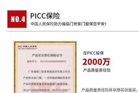108断桥40框什么意思