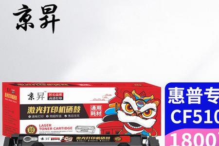 hpm154a显示感叹号什么故障