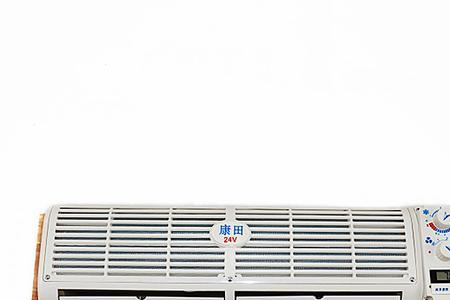 康田驻车空调不滴水