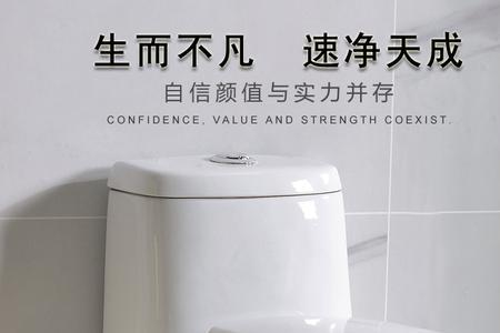 尚品家马桶是几线品牌