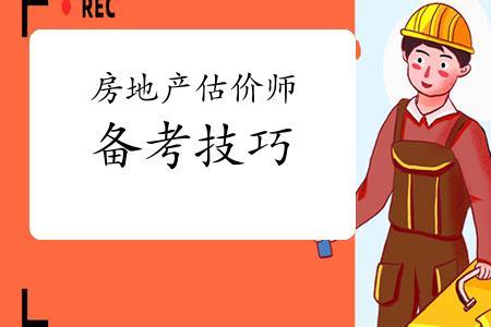 房地产估价师注销后还能恢复吗