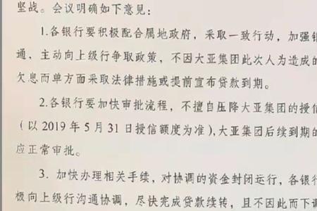 房产证抵押别人手里可挂失吗