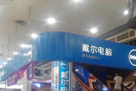 长春百脑汇营业时间2022