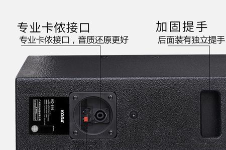科王音箱怎么样
