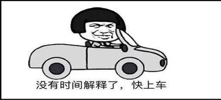 小bc什么意思网络用语