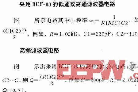 音响高通滤波和低通滤波怎么调