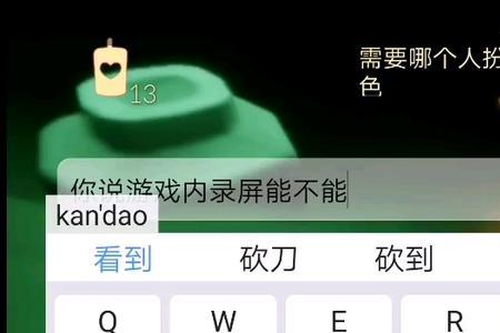 光遇安卓纯净录屏太卡怎么办