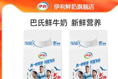 巴氏鲜奶和奶粉哪个有营养