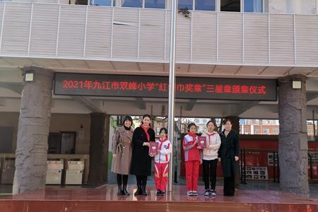九江地区优秀小学排名