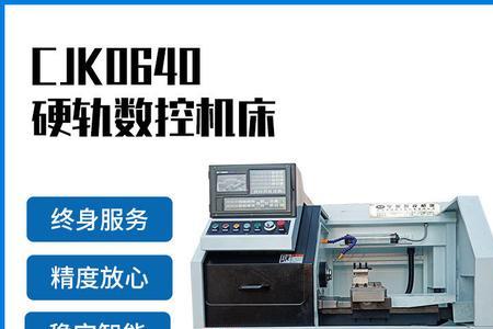 普通车床自动进刀速度